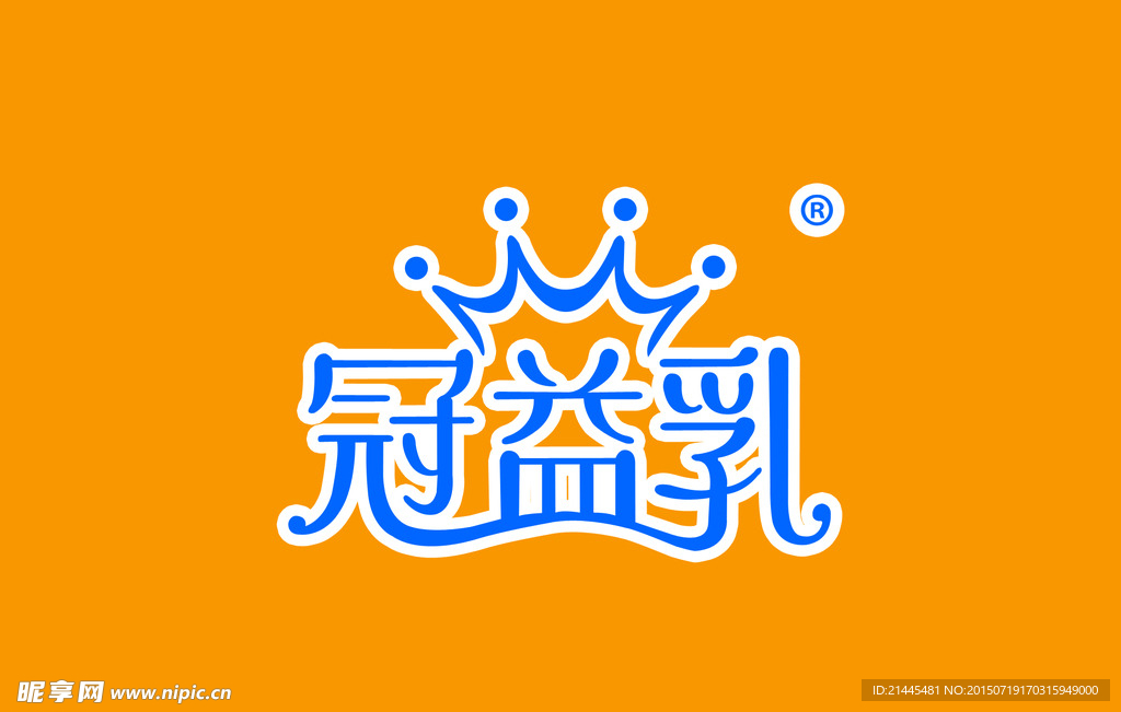 冠益乳  图标