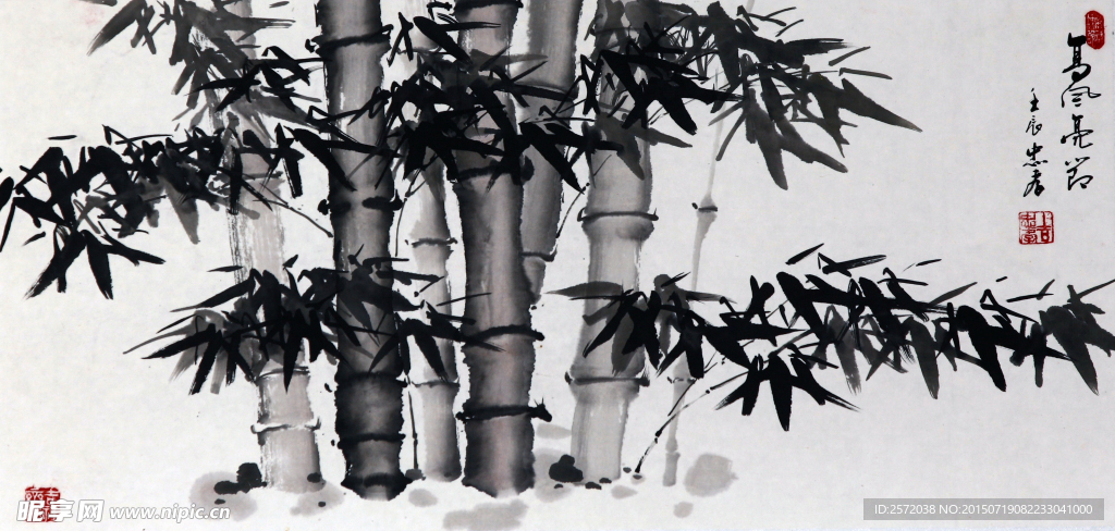高风亮节