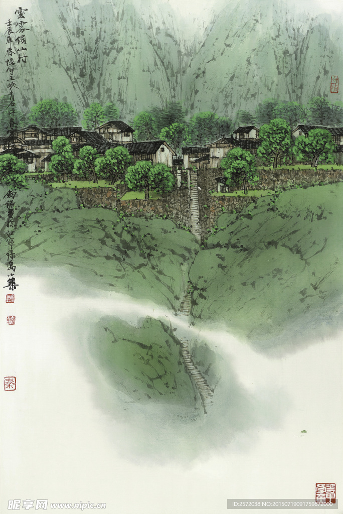 云雾锁山村