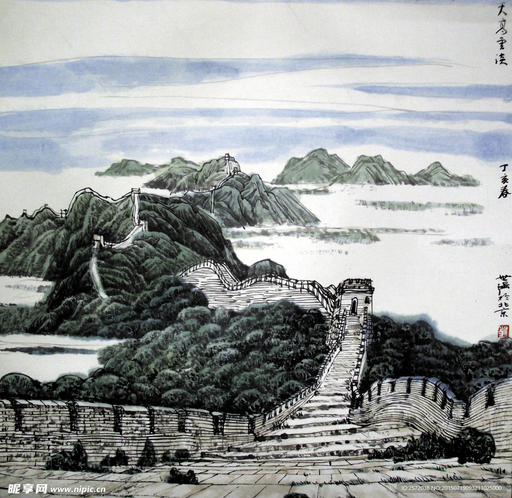 天高云淡