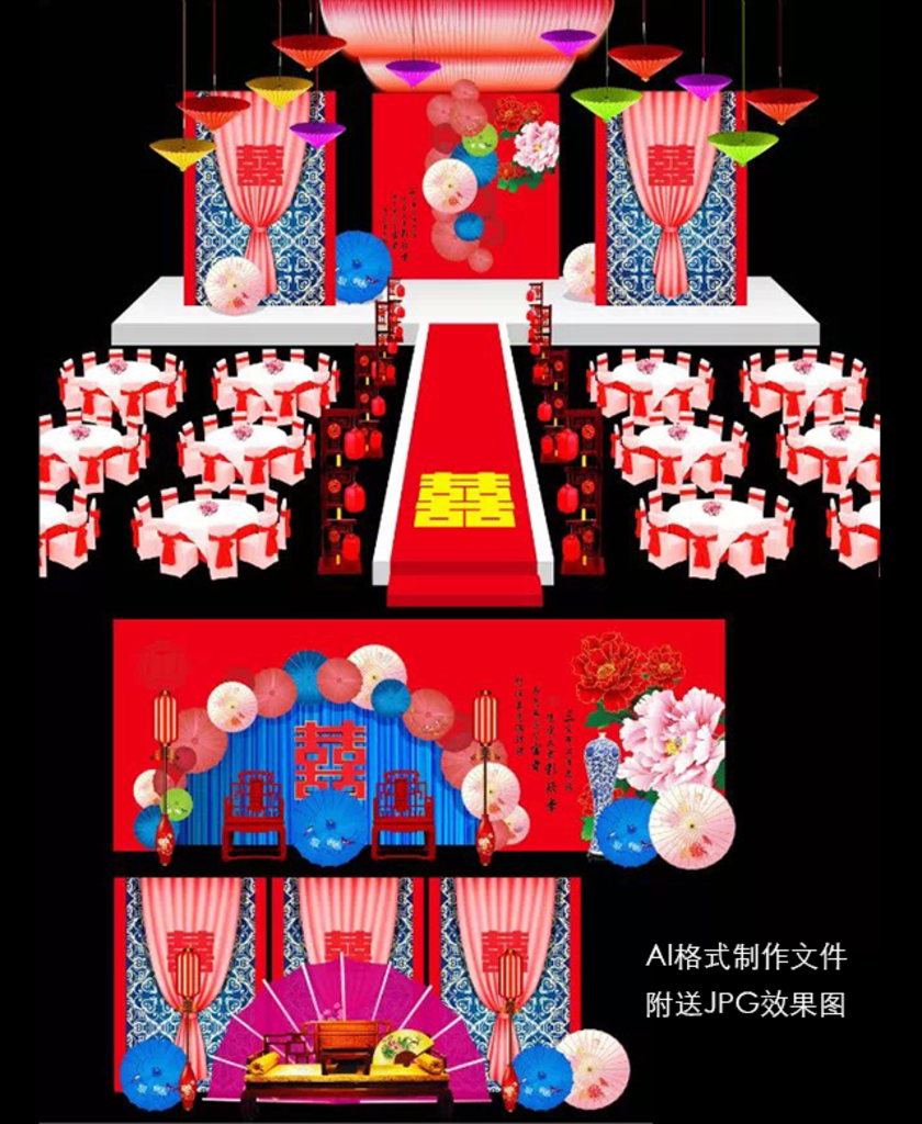 中式大红色纸伞主题婚礼设计