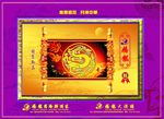 中秋月饼盒
