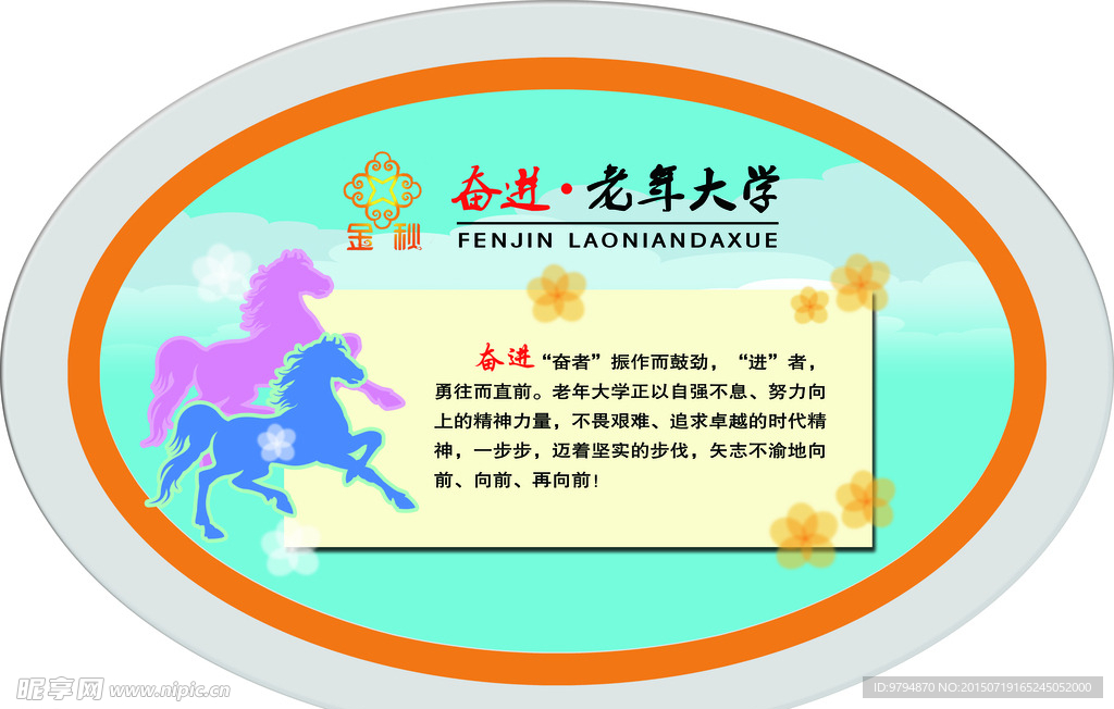 亚克力文化牌