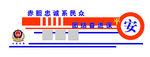 文化墙