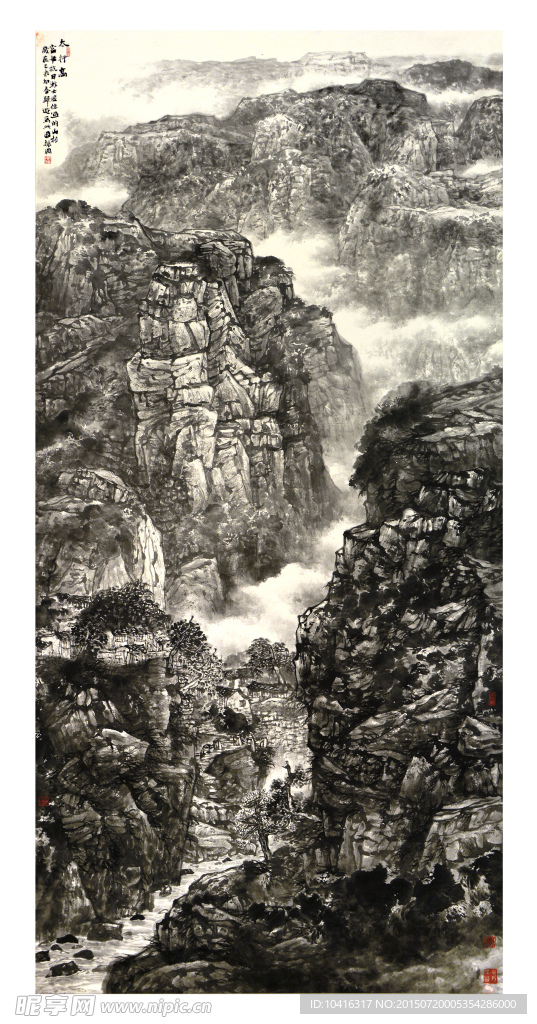 国画太行山
