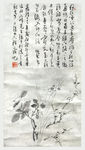 三清图
