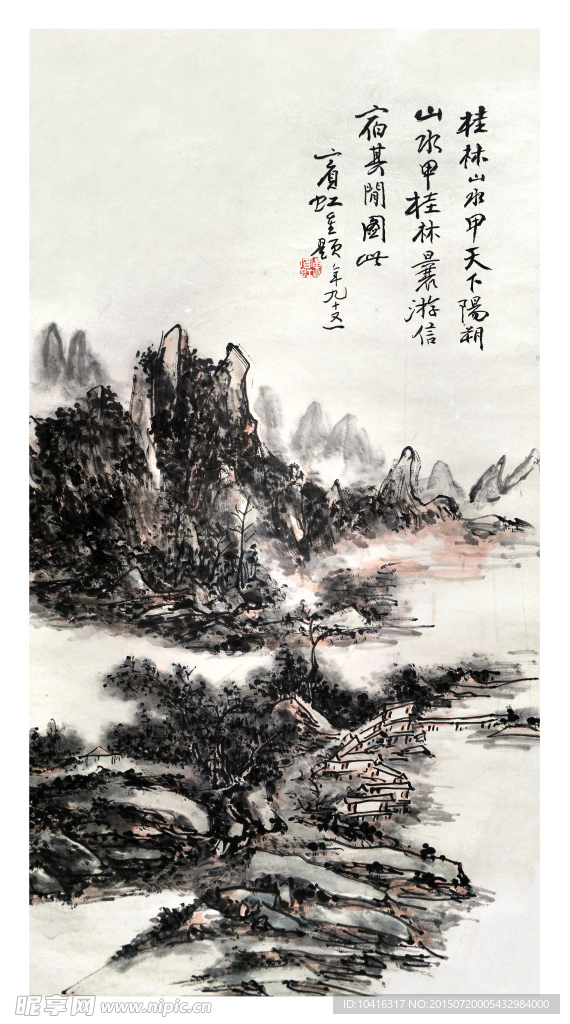 山水画