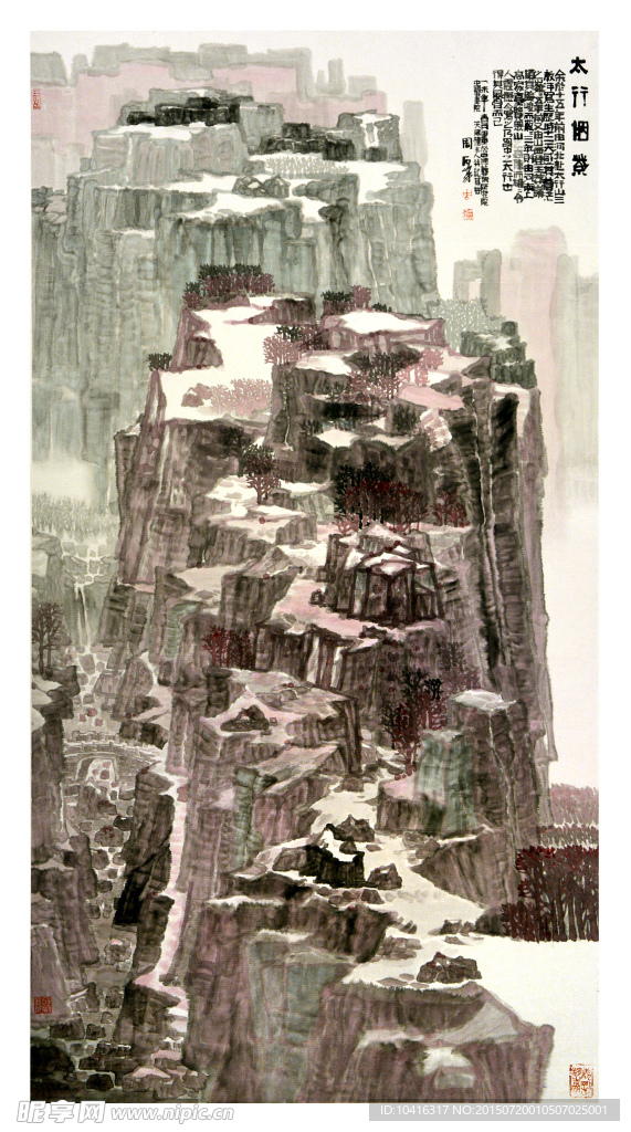 国画山水