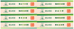峨山茶韵