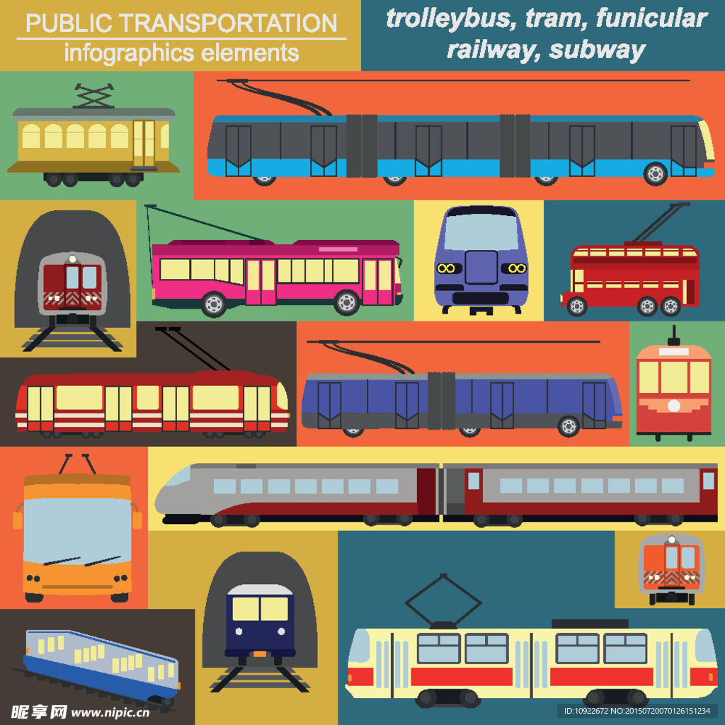 公共交通信息图