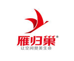 雁归巢装饰公司新标志