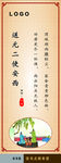 学校文化长廊 柱子