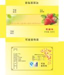 外包装盒子