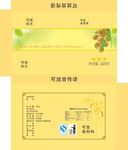 外包装盒子
