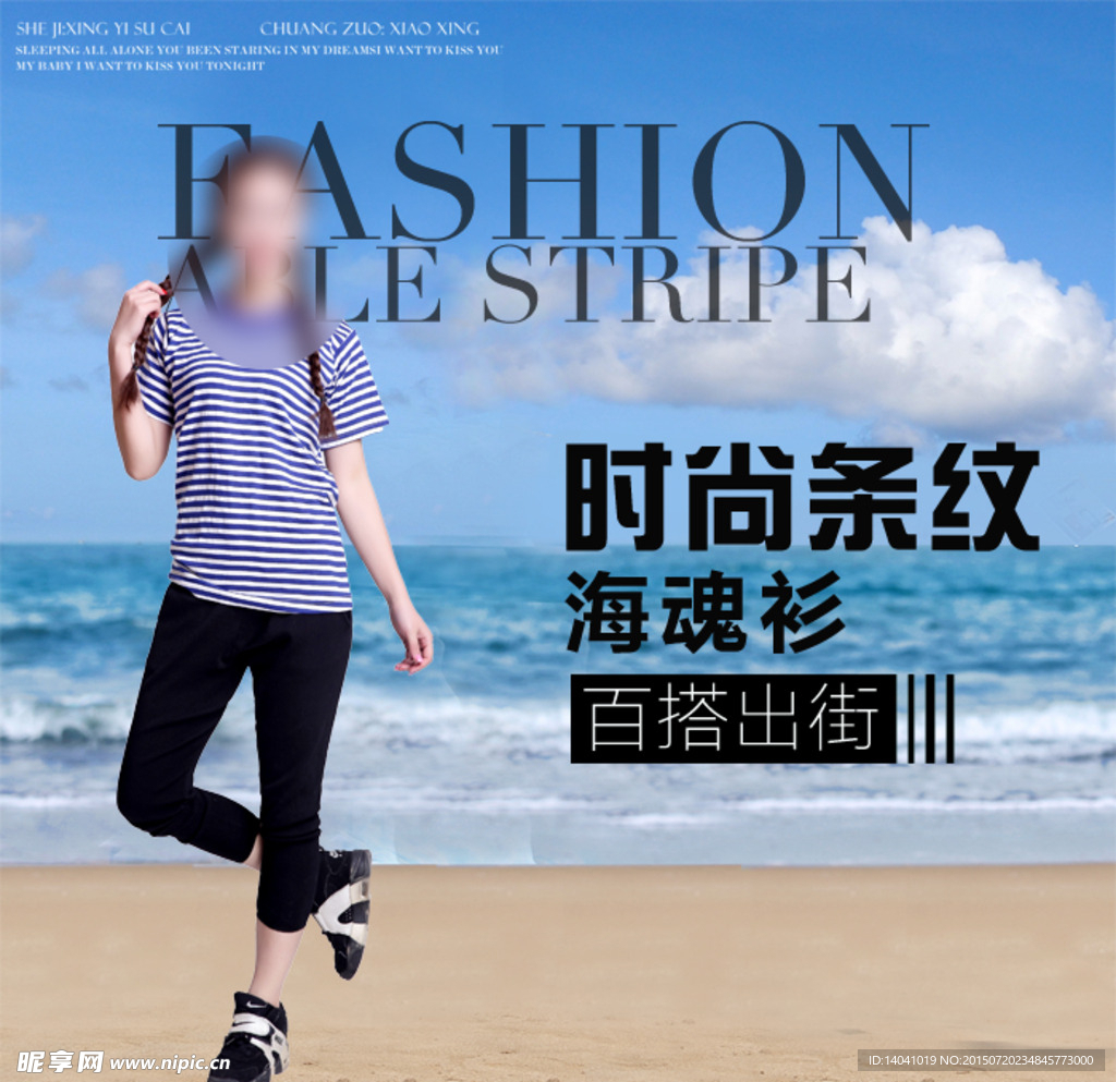 淘宝女装主图