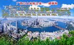 螺蛳粉简介