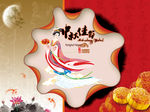月饼礼盒