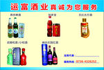 不干胶