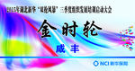 桌签