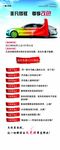 奥迪改色膜立牌