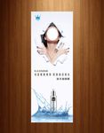 卡圣展架