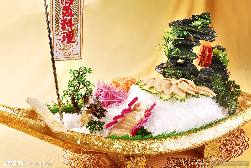 冰浸百灵菇