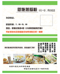 小吃店名片