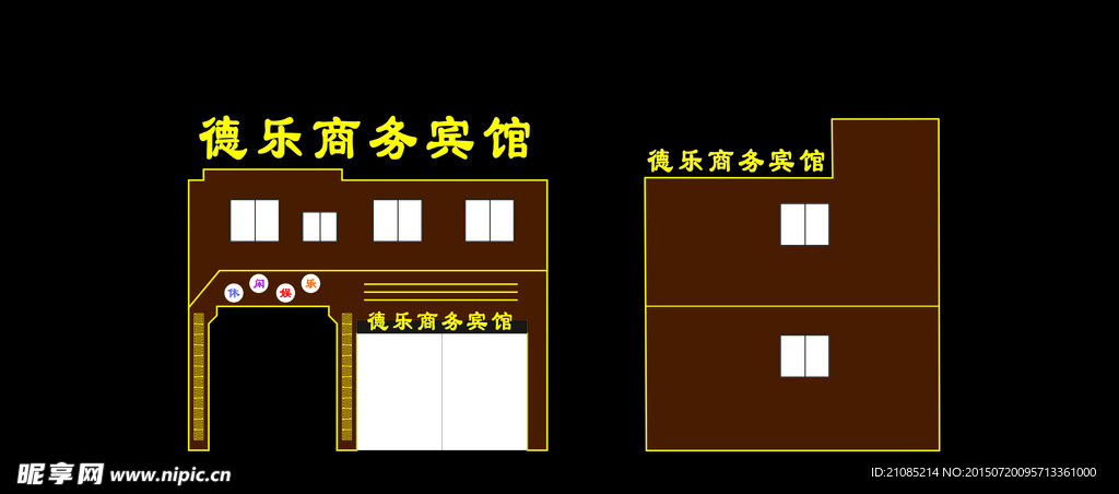 平面效果图