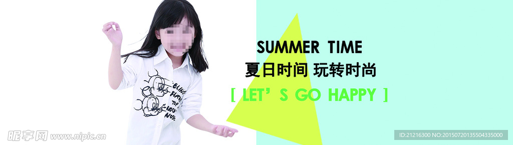 女童装banner