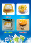 甜品店奶茶