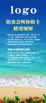 房地产展架
