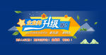企业交流平台商务banner