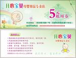 证书防伪纹