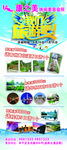 我们旅游吧