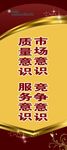 x展架