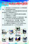 12349云集社会公共服务中心