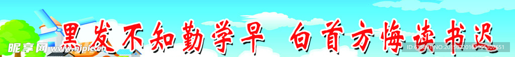 楼梯台阶