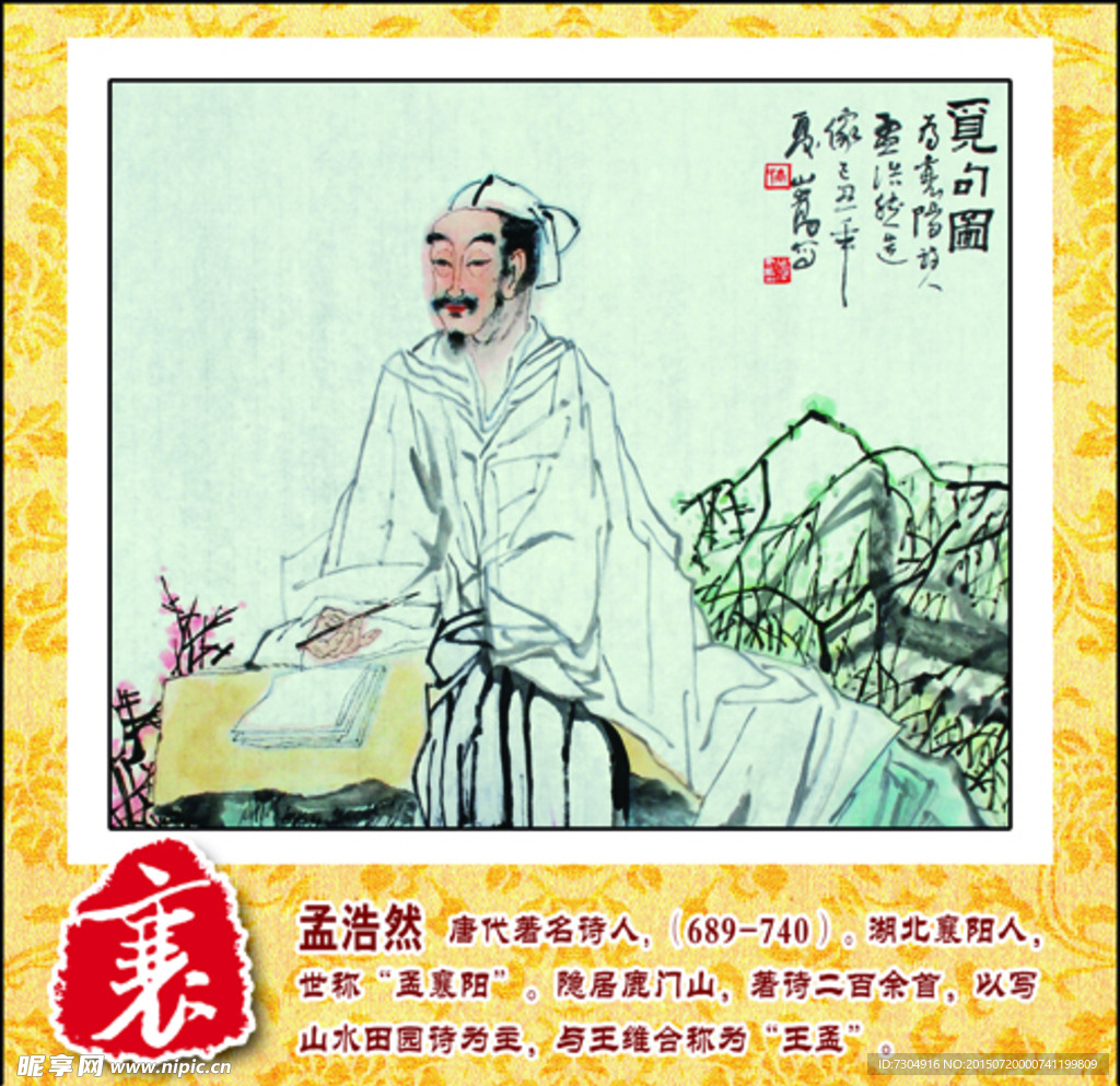 校园展板