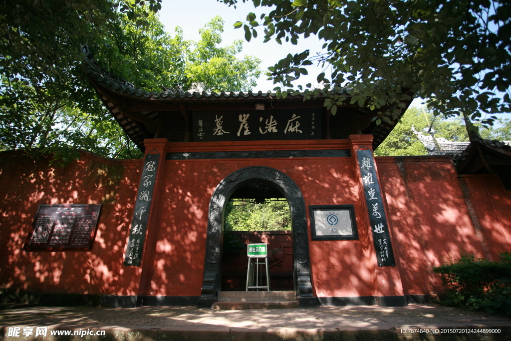 乐山景区