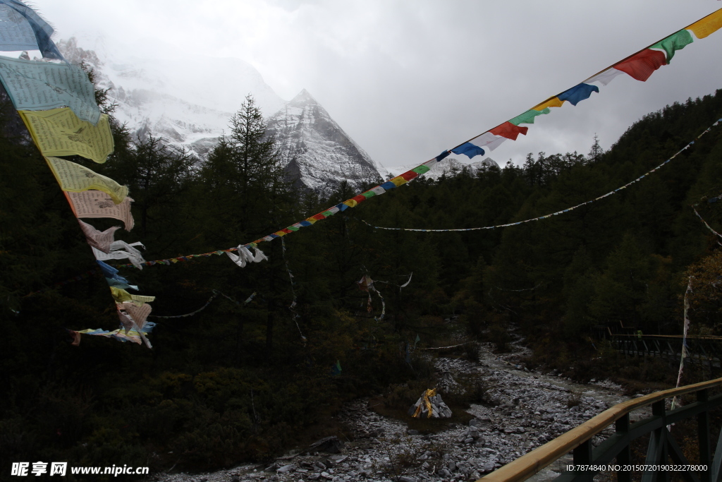 稻城雪山 稻城风光 稻城亚丁