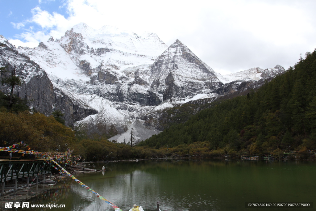 稻城雪山 稻城风光 稻城亚丁