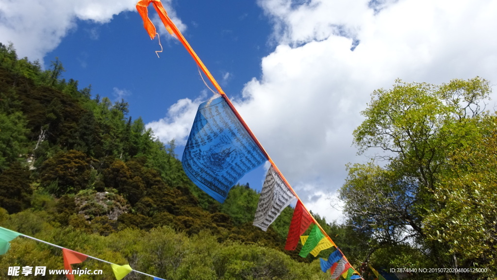 稻城风光 稻城亚丁