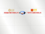 香锅火锅 形象墙