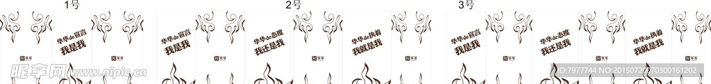 卷帘 印制 制作稿