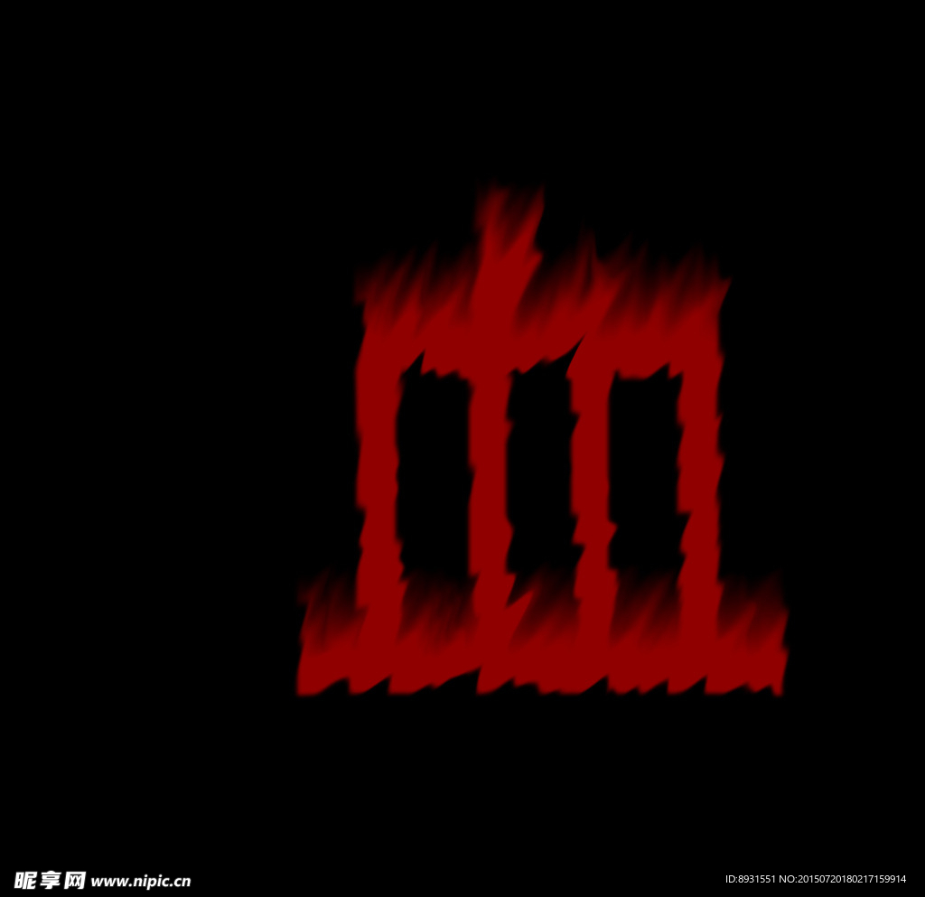 特效字体素材
