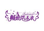 婚礼logo 婚庆logo