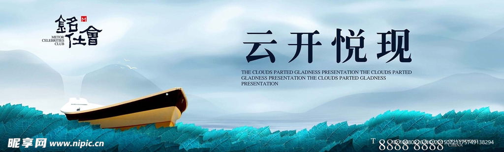 湖光山色