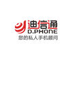 迪信通标志