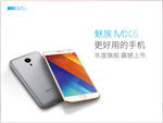 f魅族MX5