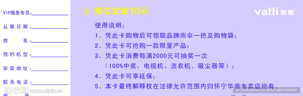 活动邀请卡 邀约卡 卡片